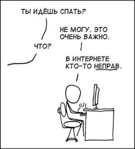 GAMER.ru - The Gamer's Truth №6,5